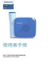 Philips TAS4405N/00 ユーザーマニュアル