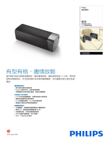 Philips TAS5505/00 Product Datasheet