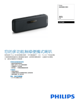 Philips SD700B/00 Product Datasheet