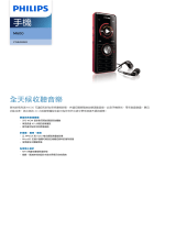 Philips CTM600RED/40 Product Datasheet