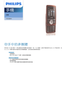 Philips CT0298RED/00 Product Datasheet