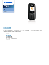 Philips CT0193BLK/00 Product Datasheet