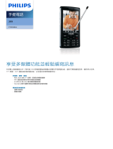 Philips CT0399BLK/40 Product Datasheet