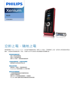 Philips CTX520RED/40 Product Datasheet