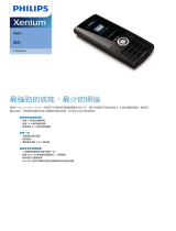 Philips CTX501BLK/40 Product Datasheet