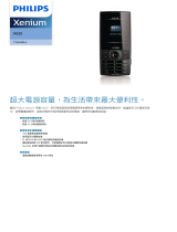 Philips CTX620BLK/40 Product Datasheet