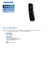 Philips CTX600BLK/40 Product Datasheet