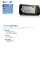 Philips CTX713BRN/40 Product Datasheet