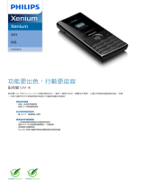 Philips CTX513BLK/40 Product Datasheet
