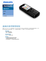 Philips CTX100BLK/40 Product Datasheet