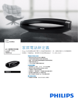 Philips M8881B/90 Product Datasheet