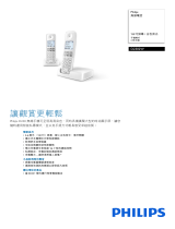 Philips D2302W/90 Product Datasheet