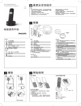 Philips D1601B/90 ユーザーマニュアル