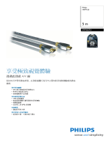 Philips SWV6373/93 Product Datasheet