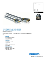 Philips SWV6375/93 Product Datasheet