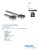 Philips SWV6366/93 Product Datasheet