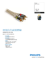 Philips SWV3532NZ/97 Product Datasheet