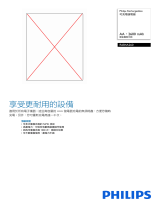 Philips R6B4A260/97 Product Datasheet