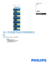 Philips CR2025P5B/97 Product Datasheet