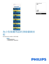 Philips CR1216P5B/97 Product Datasheet