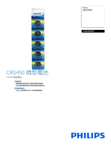 Philips CR2450P5B/97 Product Datasheet