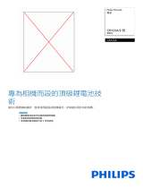 Philips CR123A/97 Product Datasheet