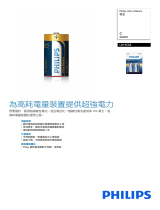 Philips LR14E2B/97 Product Datasheet