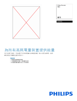 Philips 8LR932/97 Product Datasheet