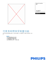 Philips R6B2A210/97 Product Datasheet