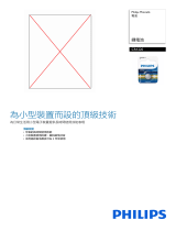 Philips CR1220/97 Product Datasheet