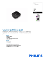 Philips DLP9012/10 Product Datasheet