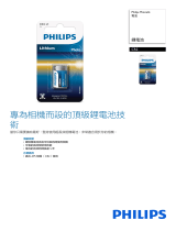 Philips CR2/01B Product Datasheet