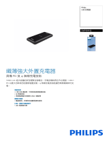 Philips DLP1011Q/00 Product Datasheet