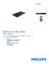 Philips DLP1010C/00 Product Datasheet