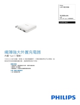 Philips DLP8718NC/00 Product Datasheet