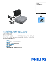 Philips DLP5751T/00 Product Datasheet