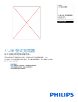 Philips DLP3303NB/40 Product Datasheet