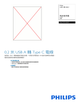 Philips DLC1511AW/97 Product Datasheet