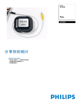 Philips A6H2BH/01P Product Datasheet