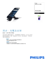 Philips DLC2407U/10 Product Datasheet