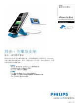 Philips DLC2407BLU/10 Product Datasheet