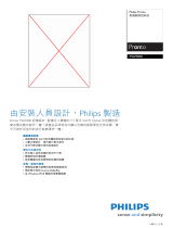 Philips TSU9300/93 Product Datasheet