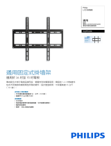 Philips SQM5226/00 Product Datasheet