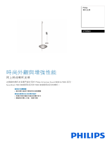 Philips STS9501/00 Product Datasheet