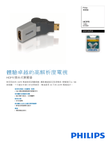 Philips SWV3475S/10 Product Datasheet