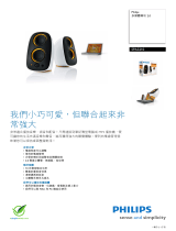 Philips SPA3210/10 Product Datasheet