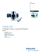 Philips SPA3300/05 Product Datasheet