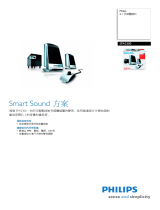 Philips SPA2300/05 Product Datasheet