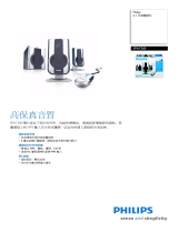 Philips SPA7300/05 Product Datasheet