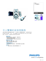 Philips SPA9300/05 Product Datasheet